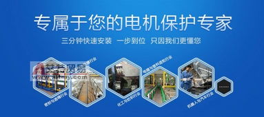 高品質(zhì)DVE6 2 7三相四線缺相保護(hù)器 慈溪飛納得電器廠的質(zhì)量保證與供應(yīng)